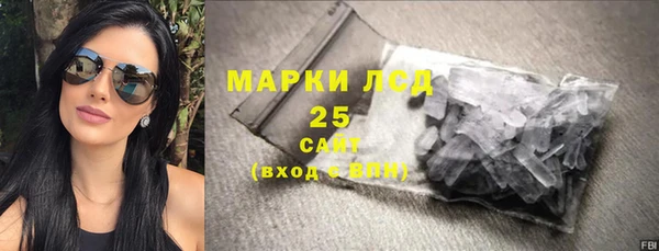 MDMA Богданович