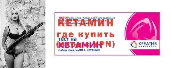 метадон Богородицк