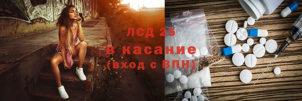 MDMA Богданович