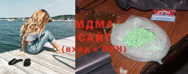 метадон Богородицк