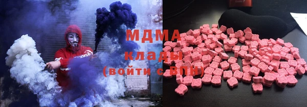 марки lsd Богородск