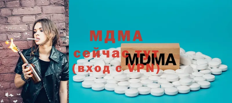 MDMA crystal  Кольчугино 